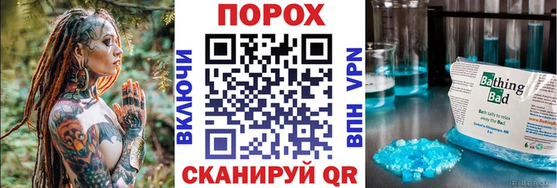 Амфетамин 98% Архангельск