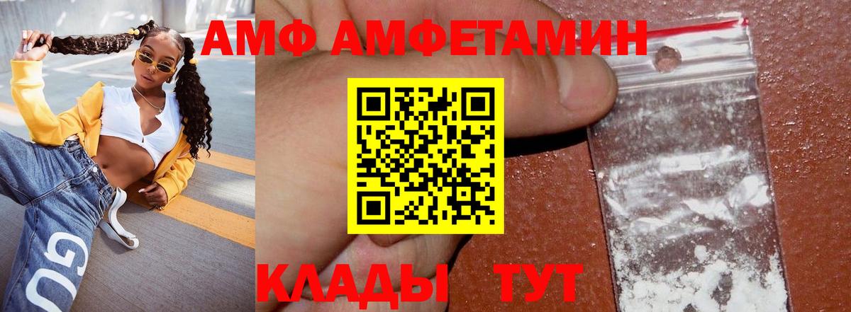 Архангельск  Вход с VPN  NBOMe  Гашиш  МЕФ   А ПВП СК кристаллы  Конопля  Cocaine  ГАШИШ 