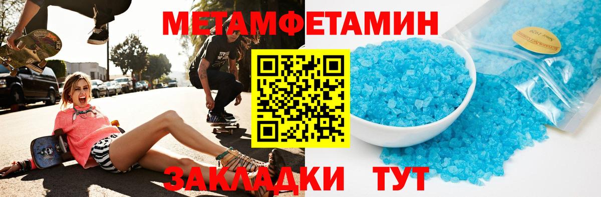 АМФЕТАМИН  АМФ Розовый  Вход с VPN  Архангельск 