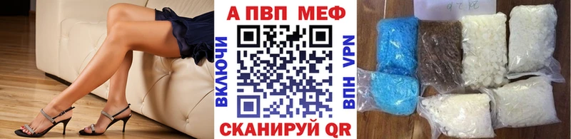 где найти наркотики  Архангельск  Alpha PVP мука 