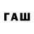 Дистиллят ТГК Wax Subhajeet Dey