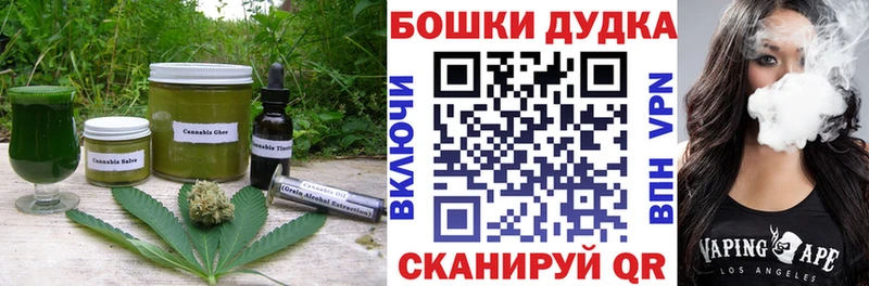 ОМГ ОМГ ТОР  что такое   Архангельск  Canna-Cookies конопля 