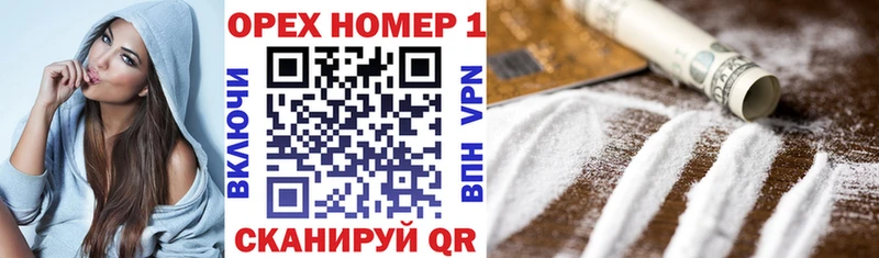 COCAIN 97%  где продают наркотики  Архангельск 