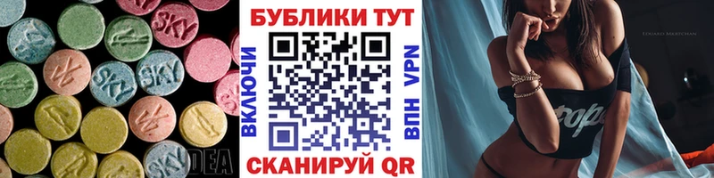 мега маркетплейс  Архангельск  Ecstasy VHQ 