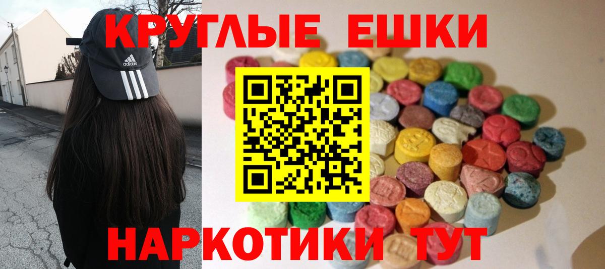 Ecstasy XTC Архангельск