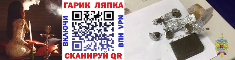 ГАШИШ хэш  Архангельск 