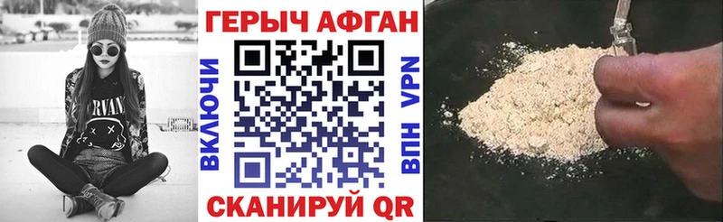 кракен как войти  Архангельск  Героин афганец  где продают наркотики 