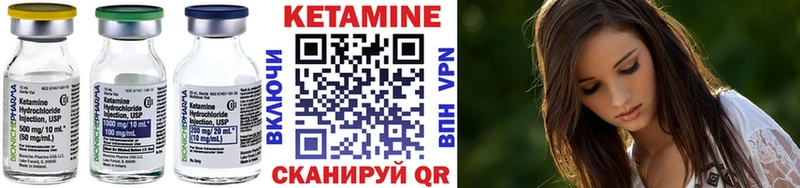 КЕТАМИН VHQ  mega ссылки  Архангельск 