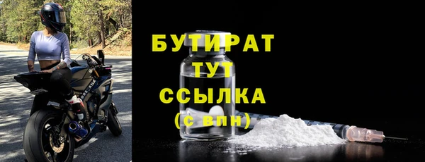 прущая мука Мегион