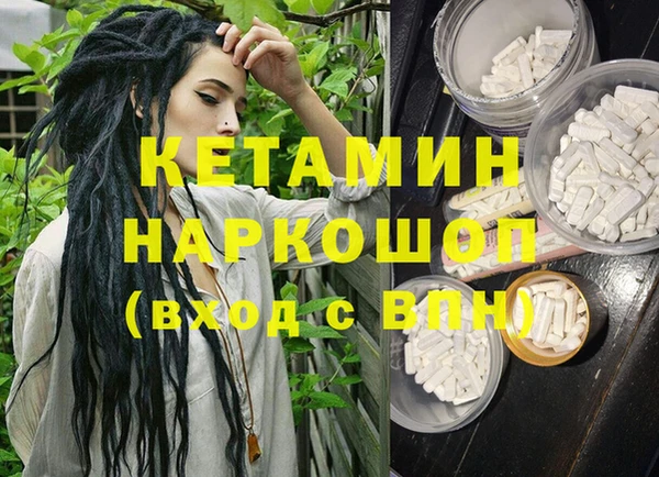 ешки Медногорск