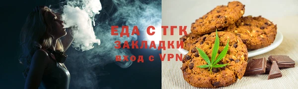 прущая мука Мегион