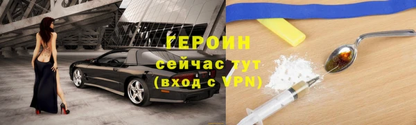 прущая мука Мегион