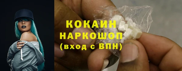 прущая мука Мегион