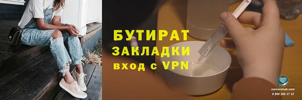 прущая мука Мегион