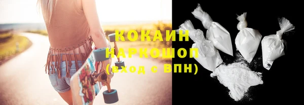 ешки Медногорск