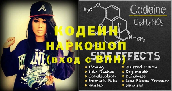 мескалин Магас