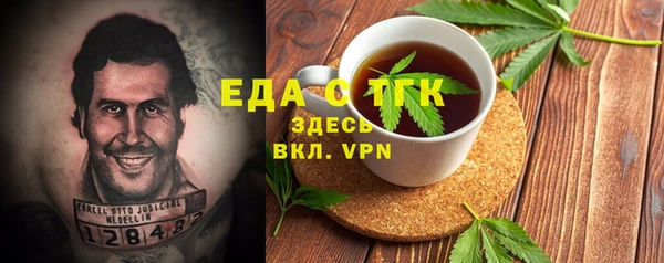 прущая мука Мегион