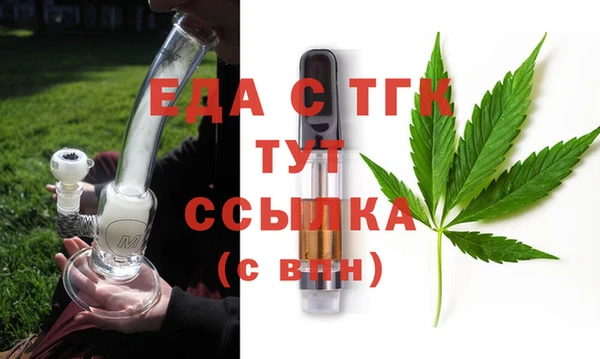 прущая мука Мегион