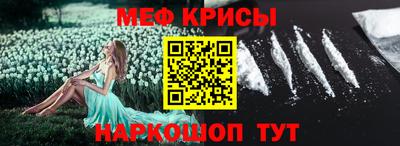 mdpv Балаково