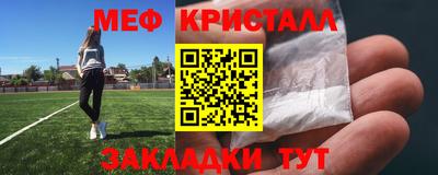 таблы Апрелевка