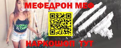 бошки Апшеронск