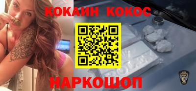 бошки Апшеронск