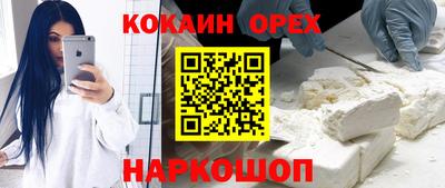 таблы Апрелевка
