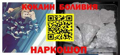 бутик Балахна