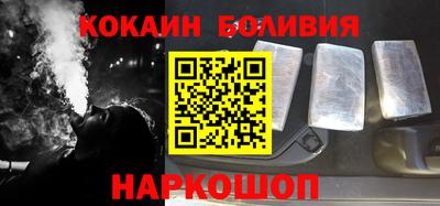 бошки Апшеронск