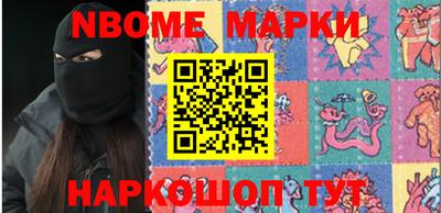 бошки Апшеронск