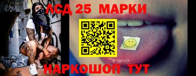бошки Апшеронск
