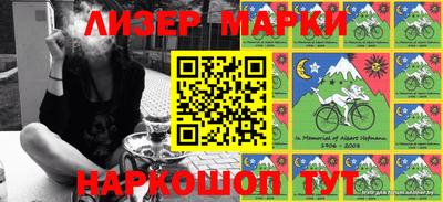 бошки Апшеронск