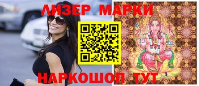 бутик Балахна