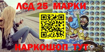 таблы Апрелевка