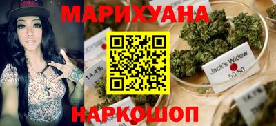 бошки Апшеронск