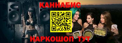 бошки Апшеронск