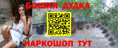 бутик Балахна