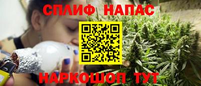 бошки Апшеронск