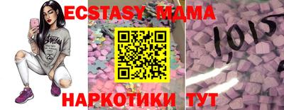 таблы Апрелевка