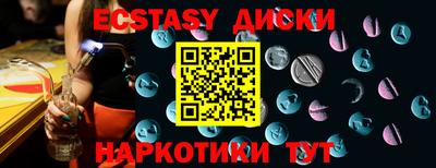 таблы Апрелевка