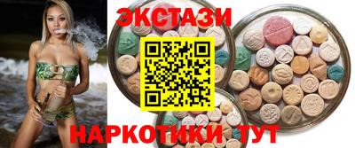 таблы Апрелевка