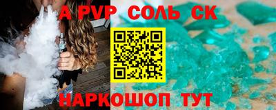 СК Аргун