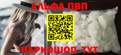 таблы Апрелевка