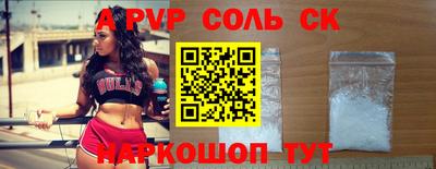 кокаин премиум Бийск