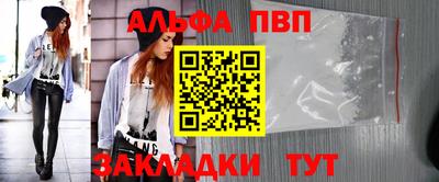 таблы Апрелевка