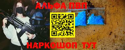 бошки Апшеронск