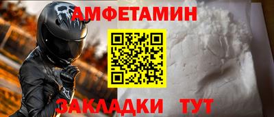 таблы Апрелевка
