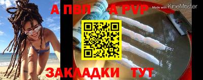 бошки Апшеронск