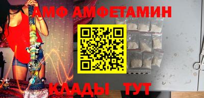 бошки Апшеронск