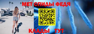 mdpv Балаково